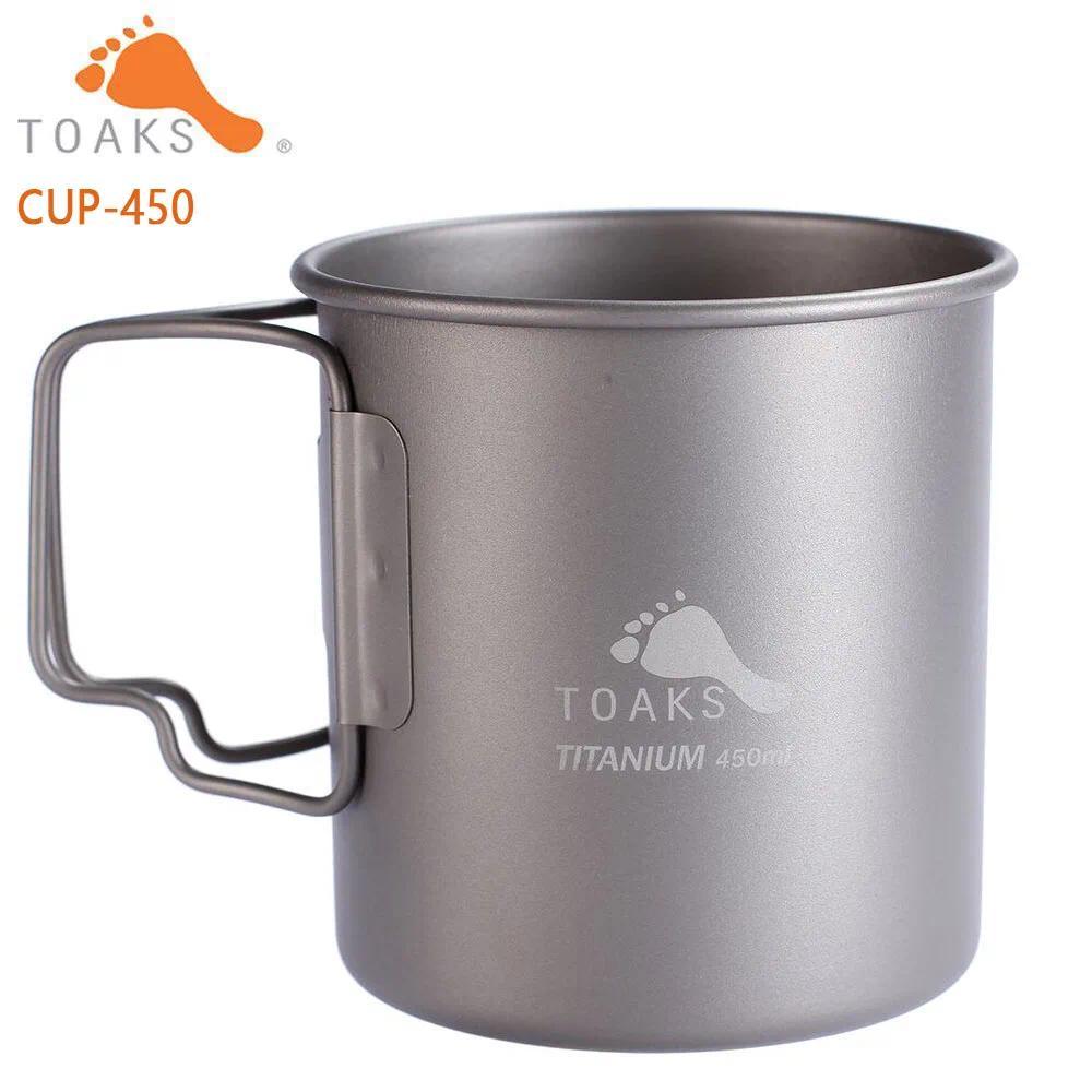 TOAKS Titanium Cup Coffee Tea Mug Ultralight For Outdoor Camping Tableware Without Lid Foldable Hand