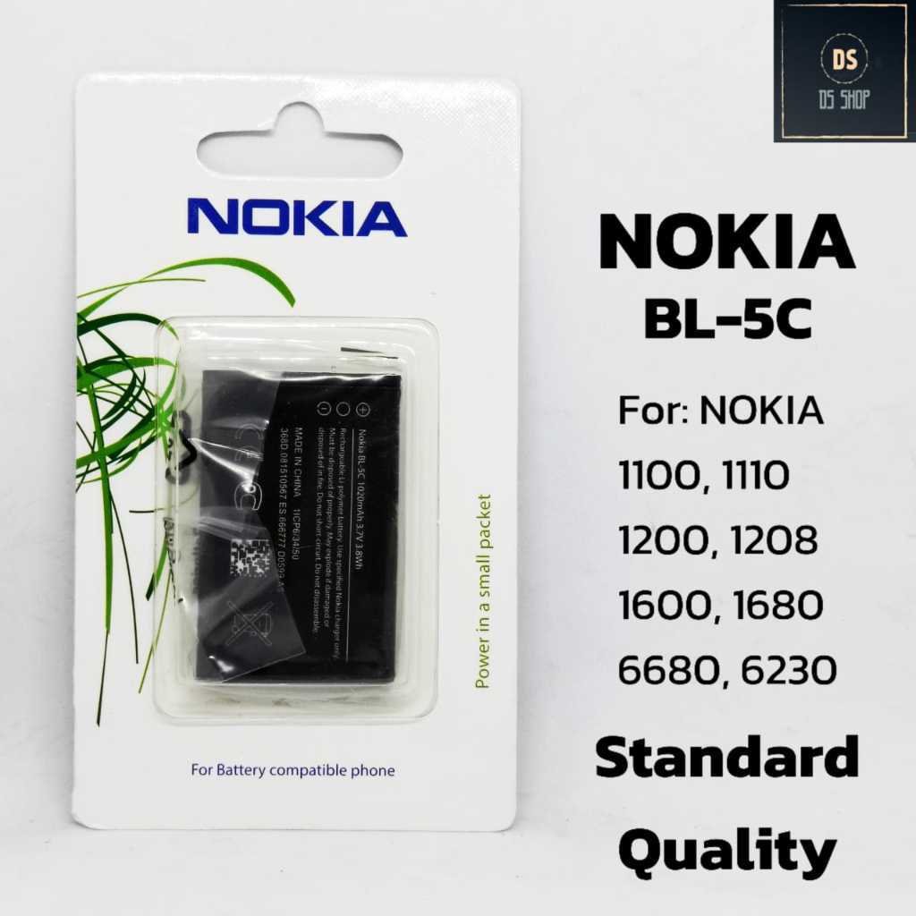 Baterai Nokia BL-5C Original / Double Power - Persamaan BL-5CB BL-L5G BL-L5E untuk HP Nokia 1100 120