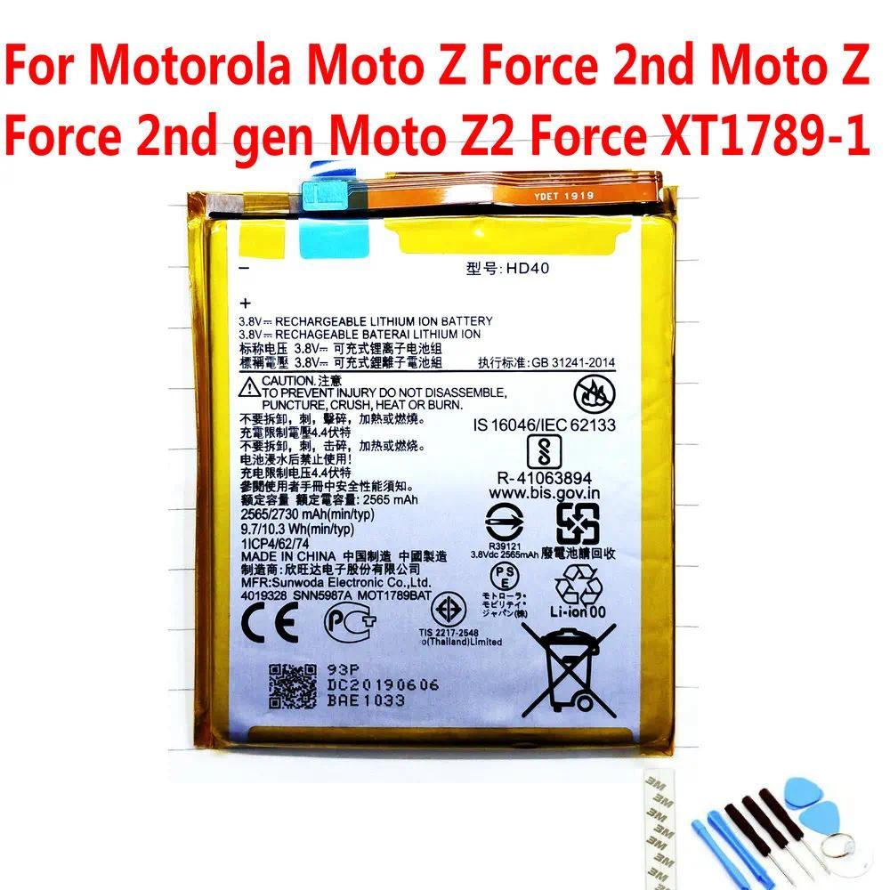 NEW Original 2730mAh HD40 SNN5987A battery For Motorola Moto Z Force 2nd Moto Z Force 2nd gen Moto Z