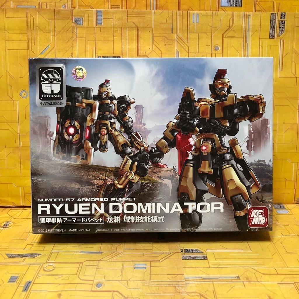 Fifty Seven Number 57 Armored Puppet Ryuen Dominator model kit