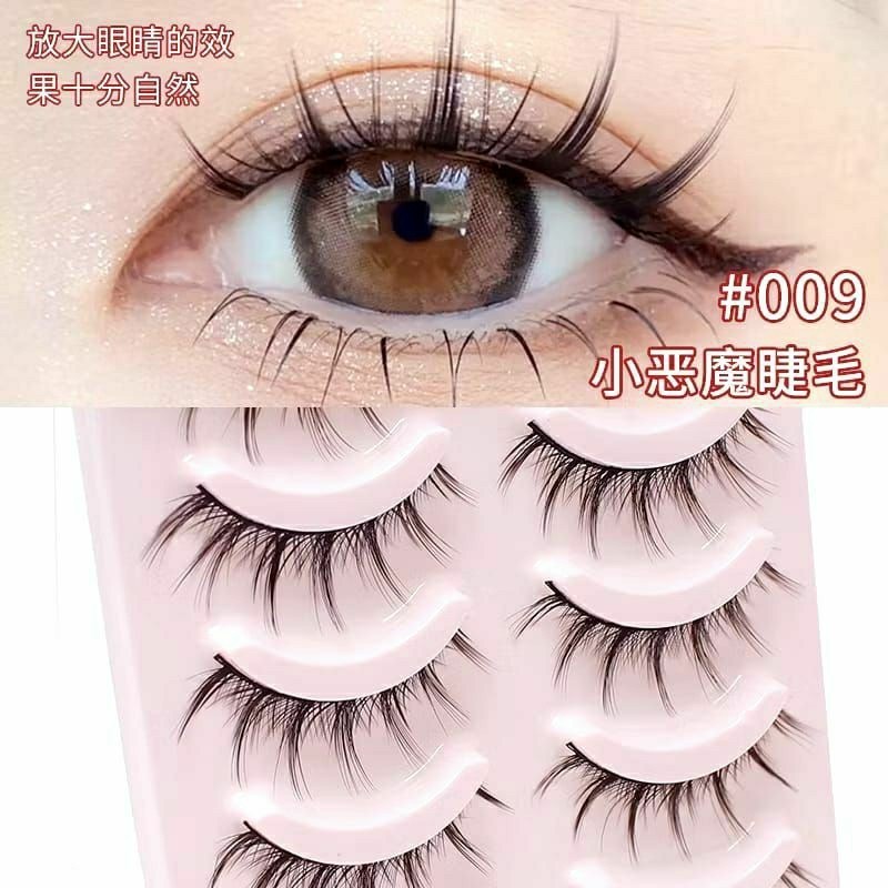 [INSTAN GOJEK] [Korean Fashion] BULU MATA PALSU DOUYIN 5 PASANG 3D EKSTENSION BULU MATA FAIRY PRINCE