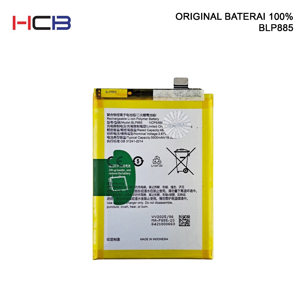 BATERAI  BATERAI OPPO BLP885 OPPO A76 / A96 ORIGINAL 100%
