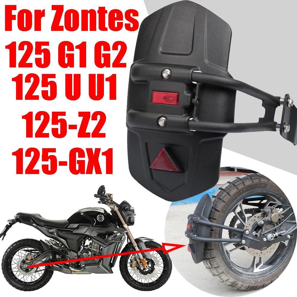 For ZONTES G1-125 G ZT125 Z2 ZT125-U U1 125-G1X U125 Motorcycle Accessories Rear Fender Mudguard Mud