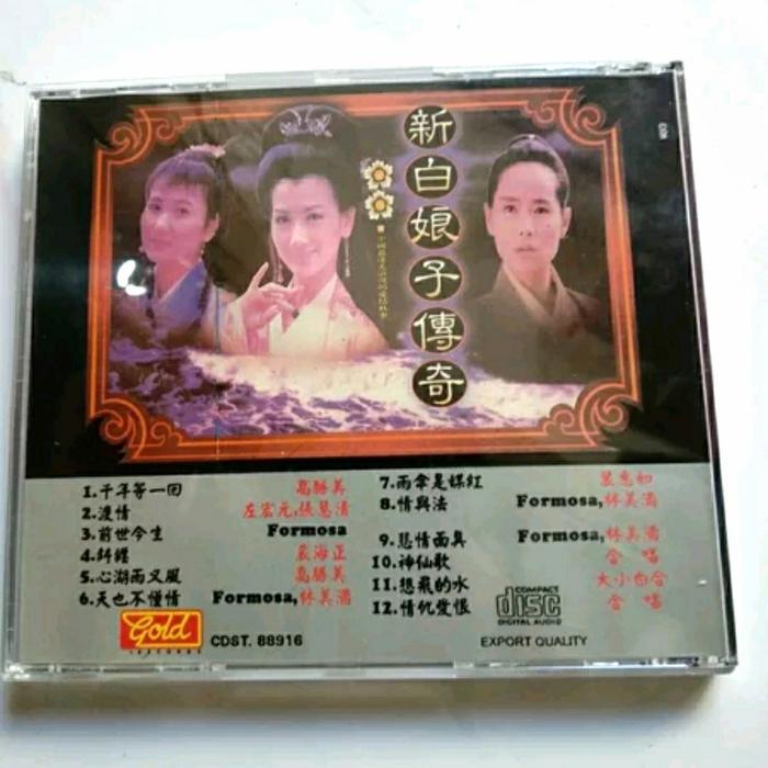 white snake legend cd audio mandarin. siluman ular putih pai su chen