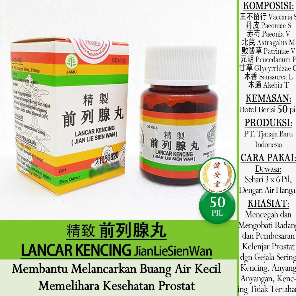 ( Apotek Daisy ) Terlaris Lancar Kencing Jian Lie Sien - Qian Lie Xian Wan [50 Pil] Memelihara Keseh