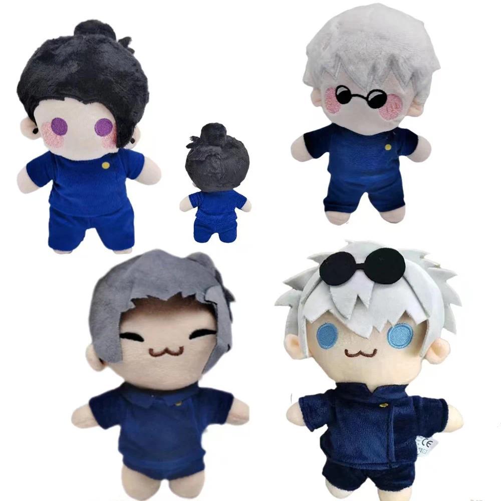 New 10PCS Geto suguru Satoru Gojo 8" 20CM Plush Doll