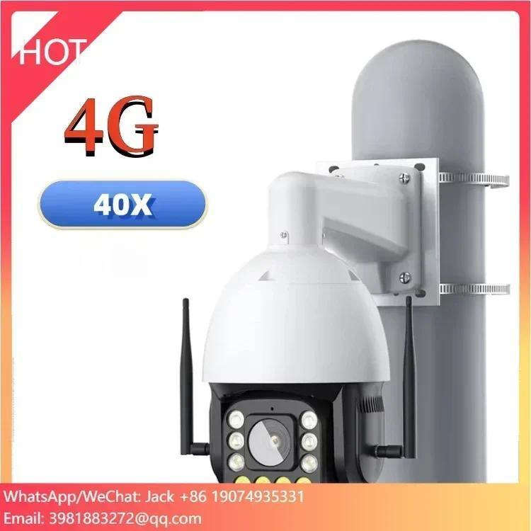 Laser Night Vision Face Detect Human Detect Outside Solar Power Supply 40X 4K Dome 4G Sans Fil PTZ Z