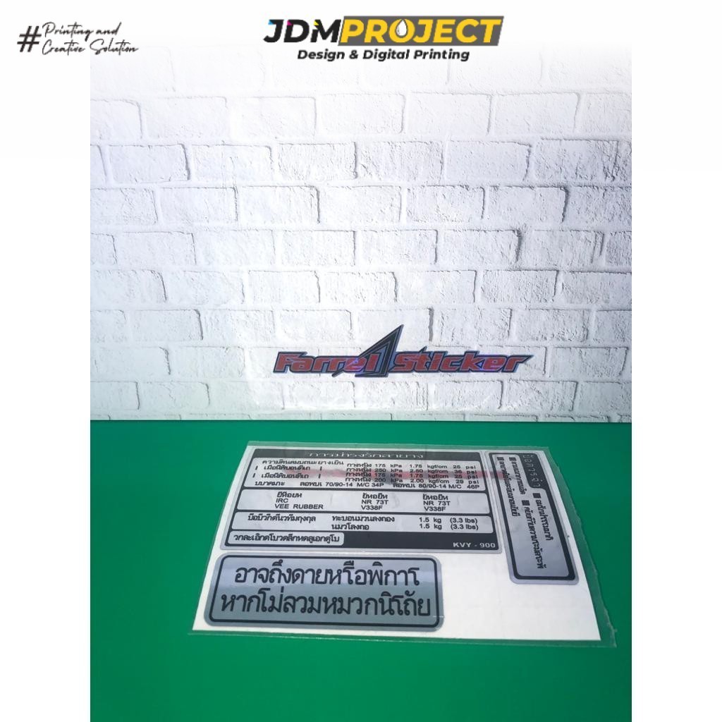 Bikin Merch - Stiker warning Honda Thailand chrome
