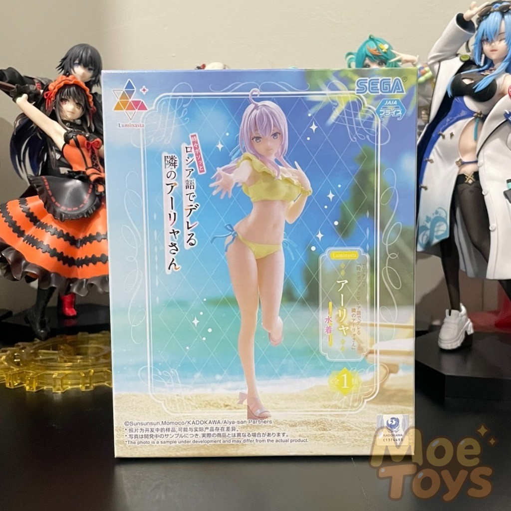 SEGA Luminasta Figure - Alya / Alisa Mikhailovna - Swimsuit - Alya Sometimes Hides Her Feelings in R