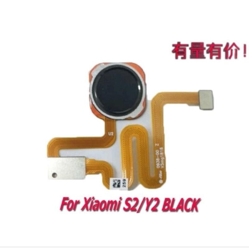 flexibel flexible finger print xiaomi redmi s2 / y2