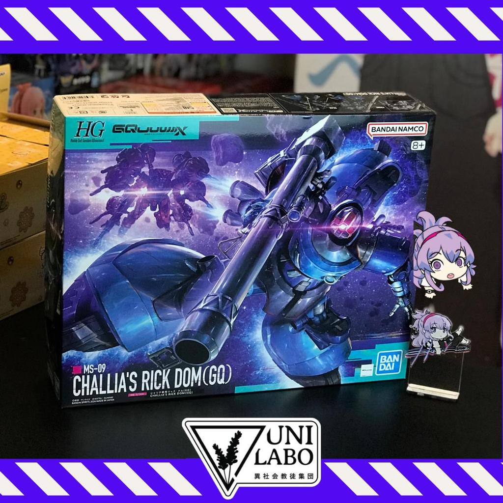 Bandai HG 1/144 Challia's Rick Dom (GQ)