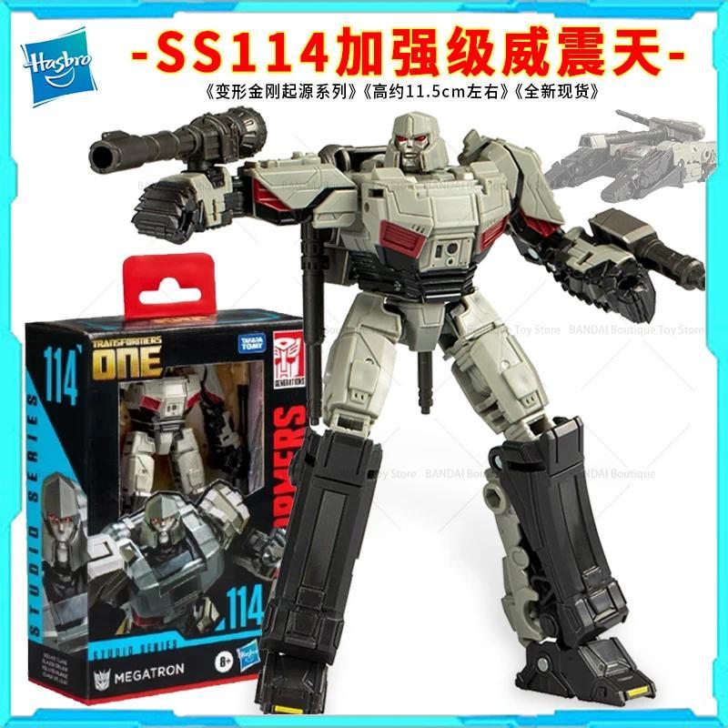 Brand New Spot Deformation Toys Origin 8 Movie Version Series SS114 SS-114 Megatron  3C Version Mobi