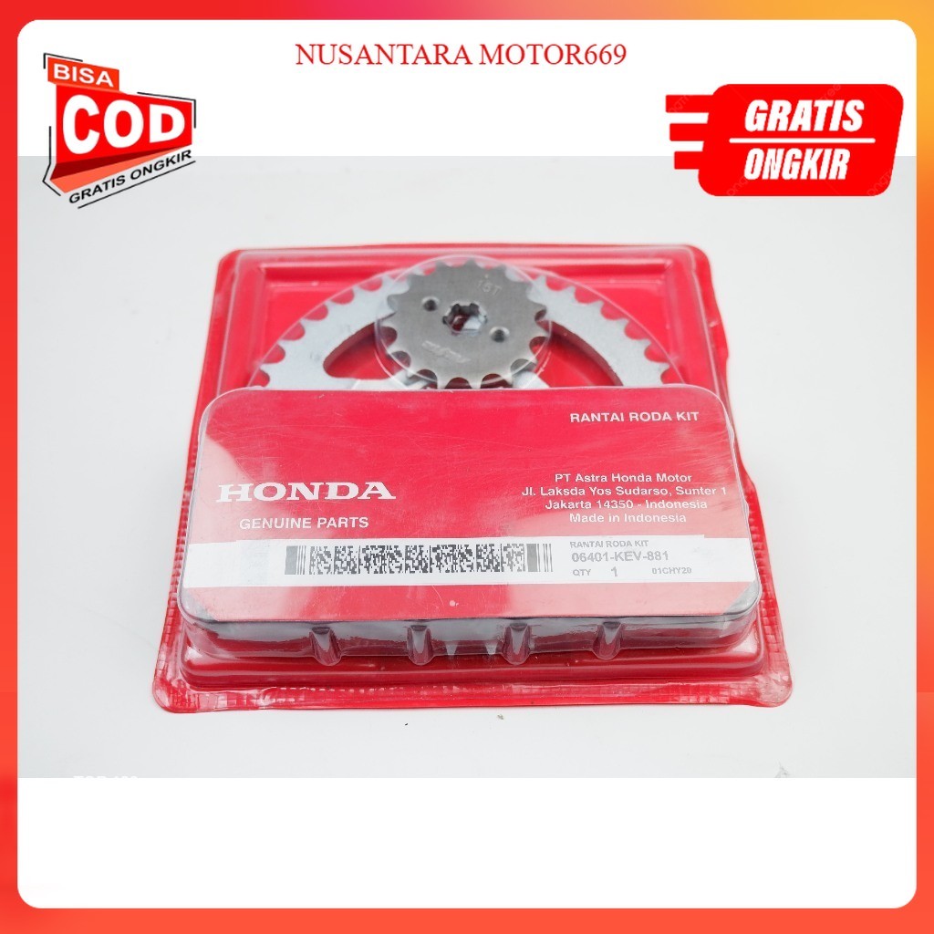 gir supra fit lama - Gear Set Honda Supra Lama  06401-KEV-881 motor