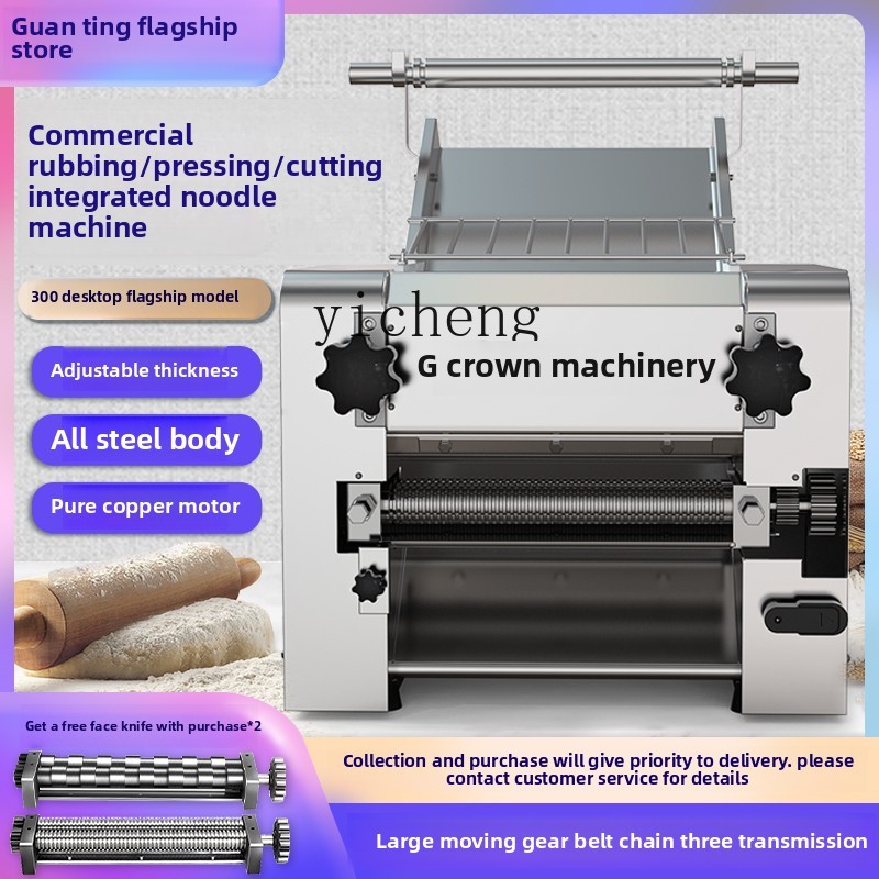 ZC commercial noodle machine stainless steel kneading and pressing machine automatic rolling dumplin