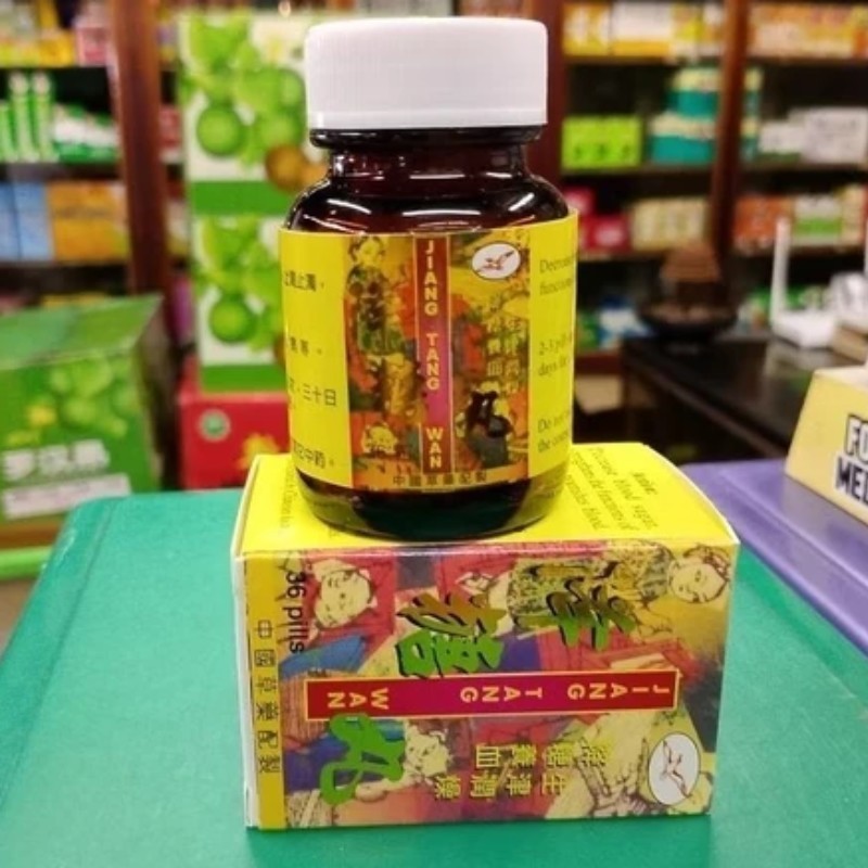JIANG TANG WANG ASLI ORIGINAL 100% ~ READY STOCK OBAT HERBAL CINA //  Jiang Tang Wan | Diabetes Herb