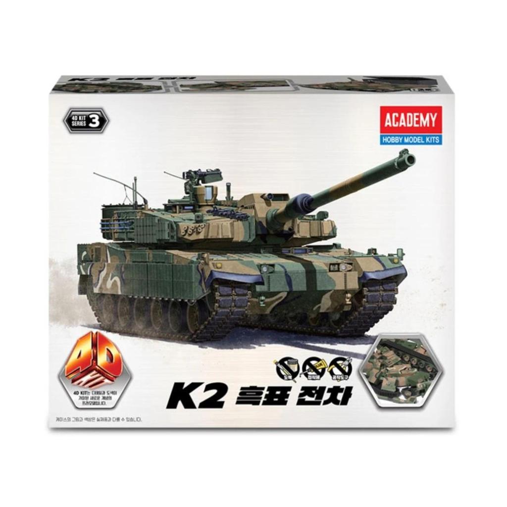 Academy 4D assemble plastic model kit glue-free pre-painted 15402 Korean K2 Panther main battle tank