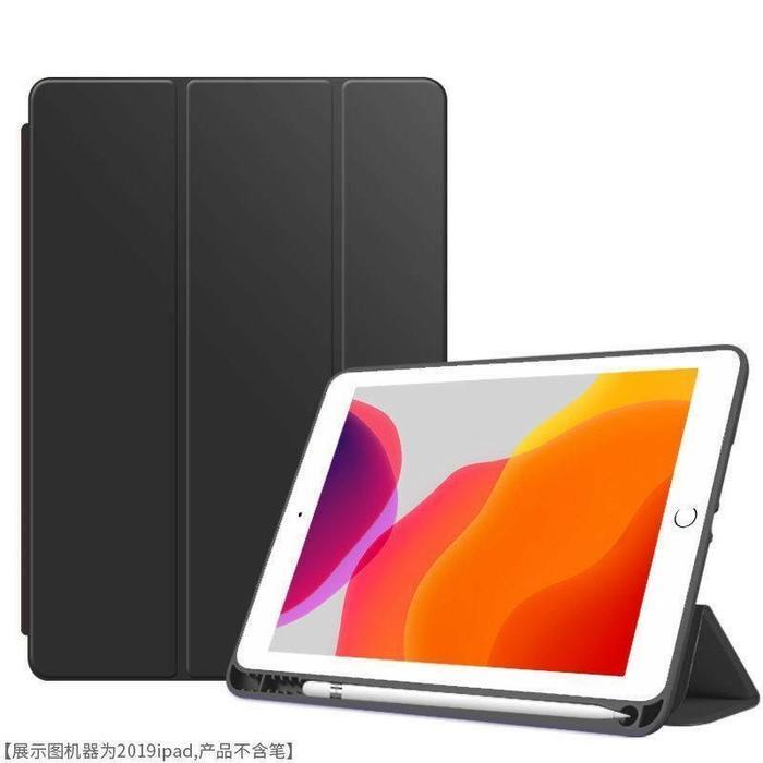 CASE IPAD 9 2021 SMART CASE IPAD 9 10,2 inch book cover ipad 9 2021 - BLACK