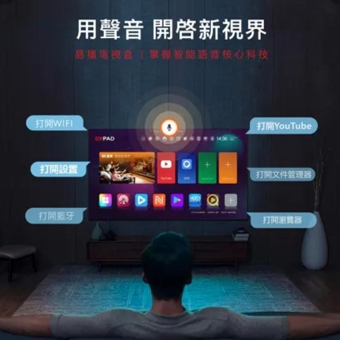 Gadget Crown Android TV Box 4GB/64GB FREE Channel & Film - EVPAD 6P 4/64GB