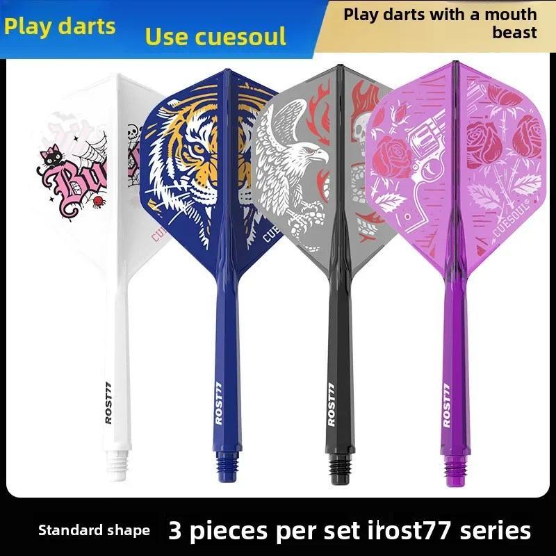 CUESOUL ROST77 Color Printed Integrated Dart Wing Competition-grade One-piece Tail Wing