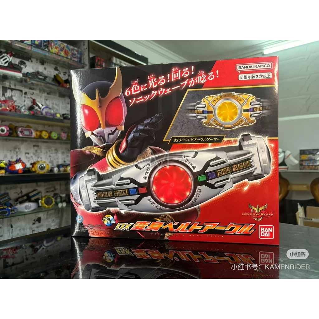New Bandai Pb Limited Kamen Rider Kuuga Dx Agurulu Belt Aguluru Agugya Anime Figure Collection Model
