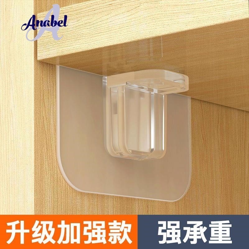 ELMO Ambalan Sekat Laci / Perekat Dinding Penopang Rak Lemari Holder Multifungsi LJ49