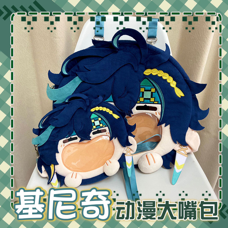 Genshin Impact Kini itabag anime backpack crossbody bag Gifts for friends