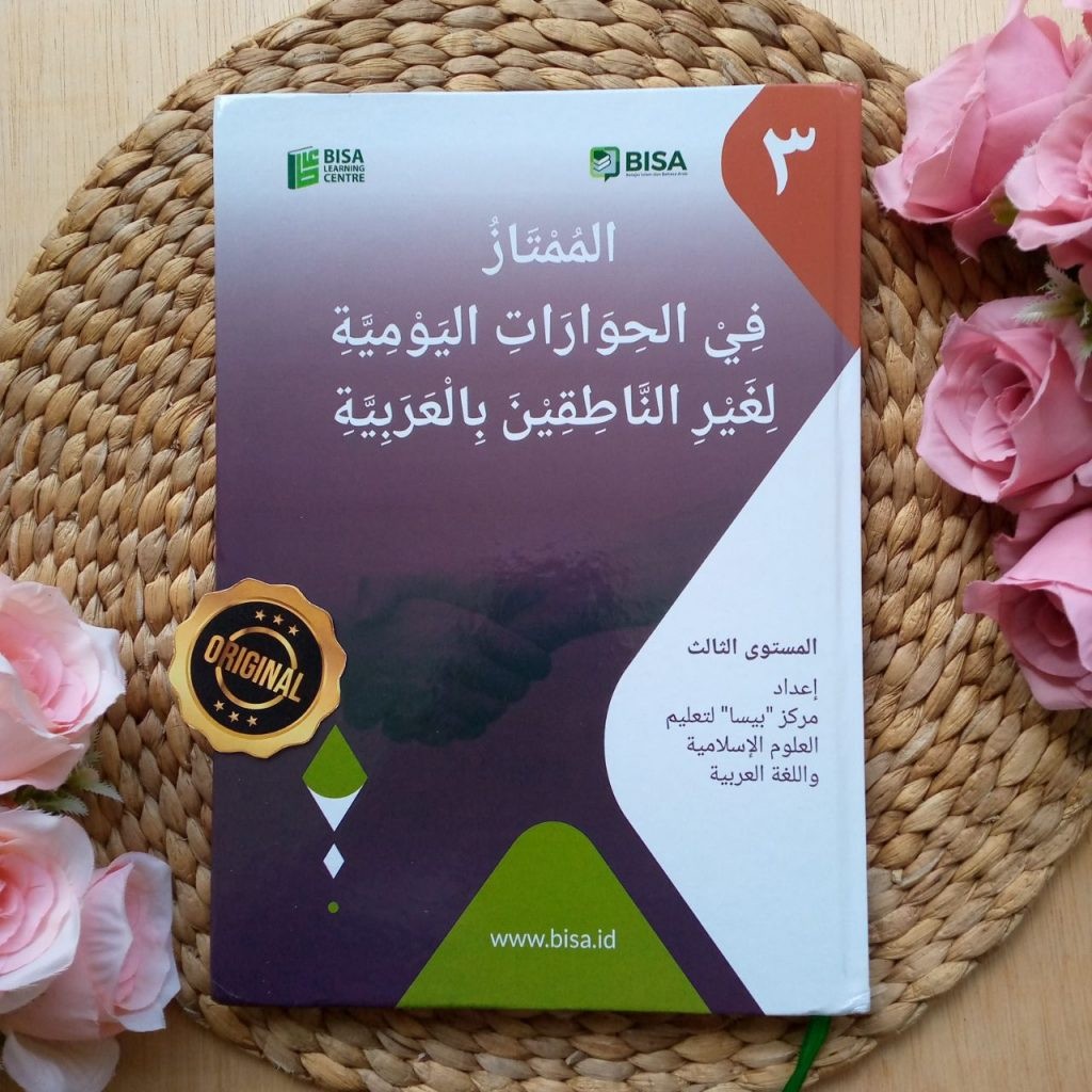 Kitab Al-Mumtaz Fi Al-Hiwarat Al-Yaumiyyah Lighoirin Nathiqin Bil Arabiyyah 3 - Asli