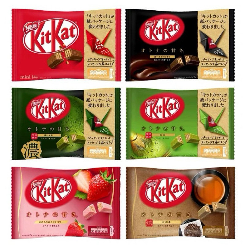 Nestle Kitkat Chocolate Wafer Jepang Kitkat Matcha Kitkat Starwbery Kitkat Milktea