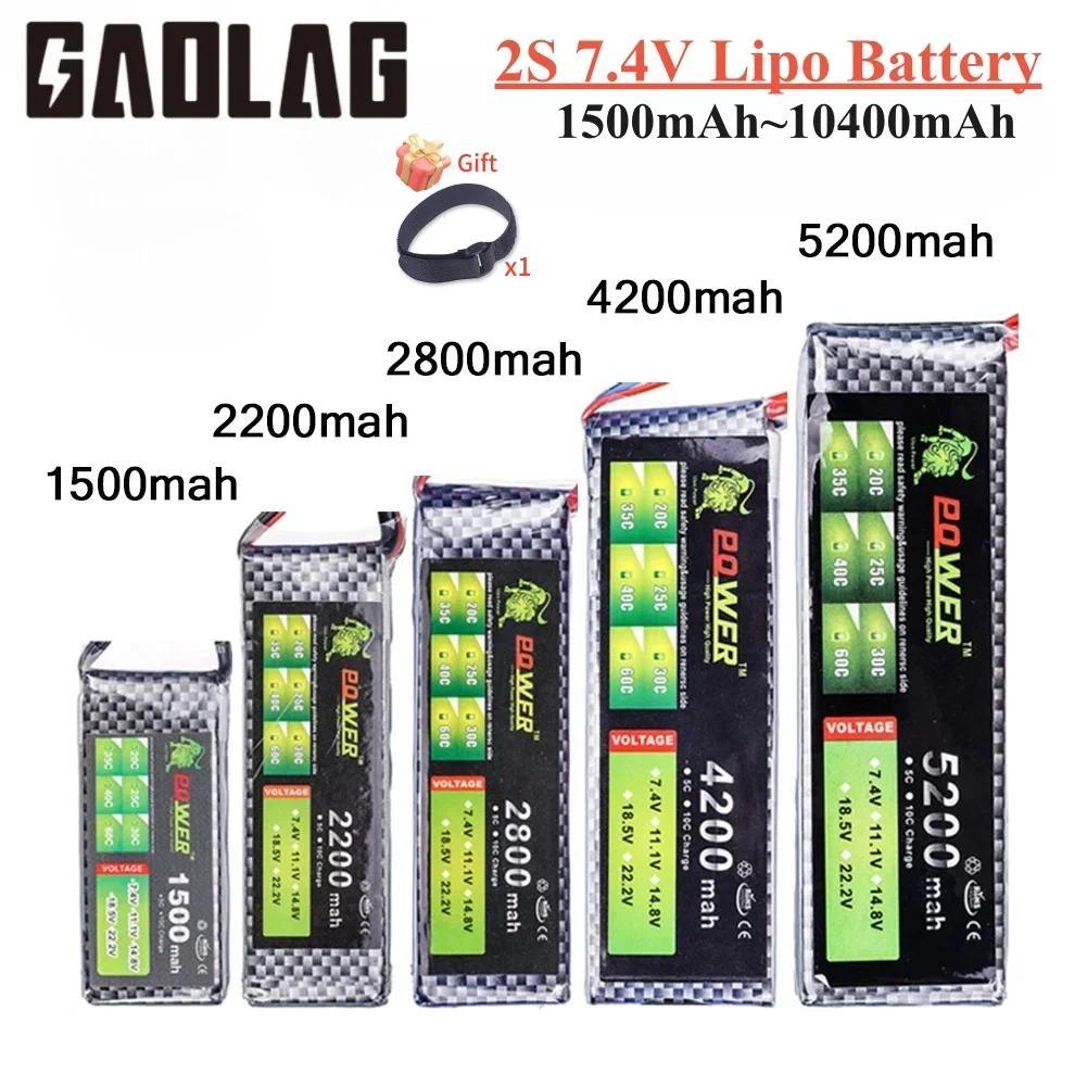 2S Lipo Battery 7.4v 1500mah 1800mah 2200mah 3300mah 4200mah 5200mah 6500mah 7200mah 10400mah JST/XT