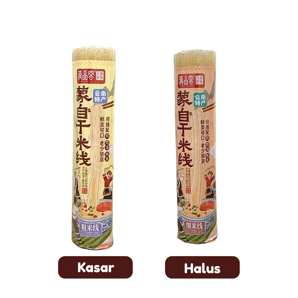 [HALAL] [500G] bihun beras/bihun/beras/500g