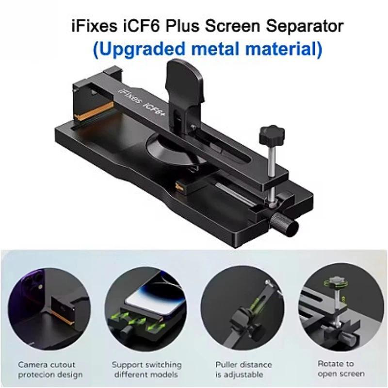 Universal Screen LCD Separator Screen Fast Open Fixture with Strong Suck Cup Adjustable LCD Display 