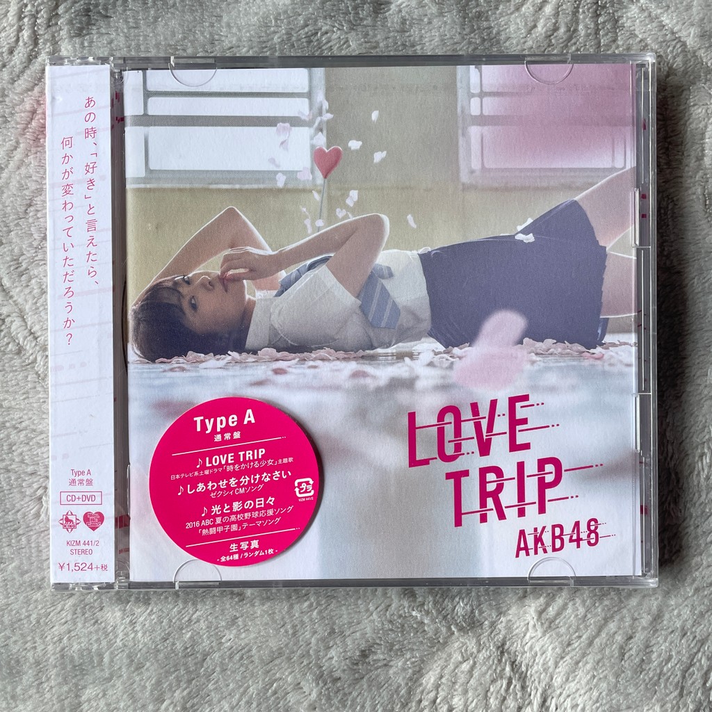 CD+DVD AKB48 45th Single "LOVE TRIP" Regular Edition Type-A