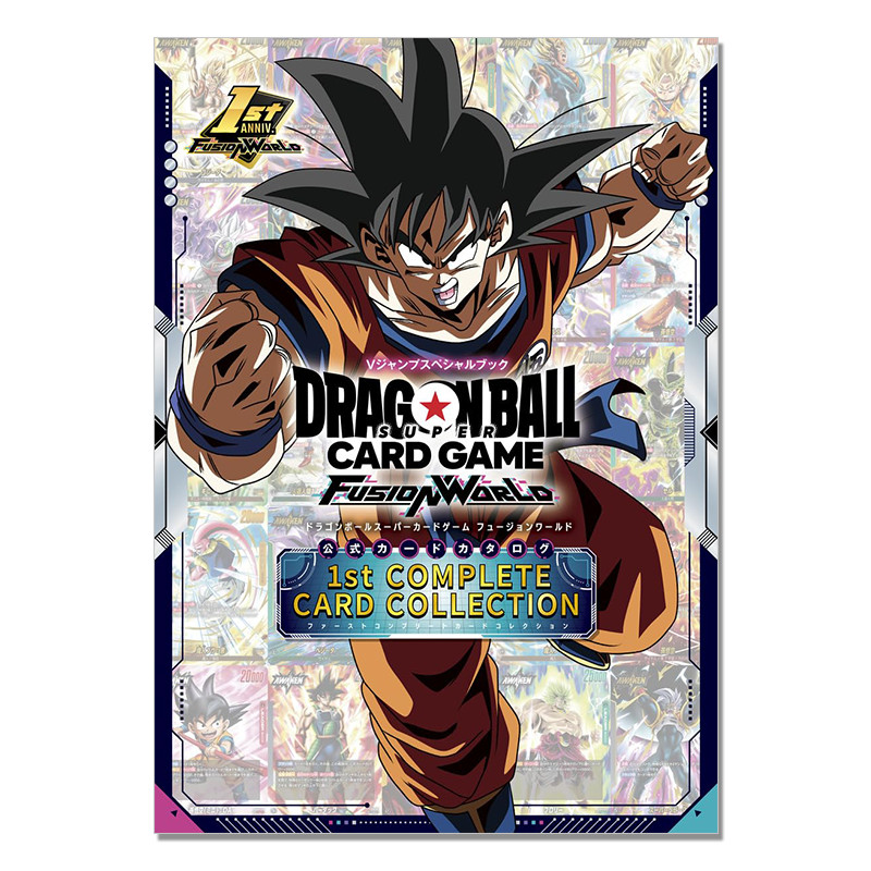 In Stock Dragon Ball Fusion World Collector's Art Book Official TCG Limited Artbook Goku Vegeta Anim