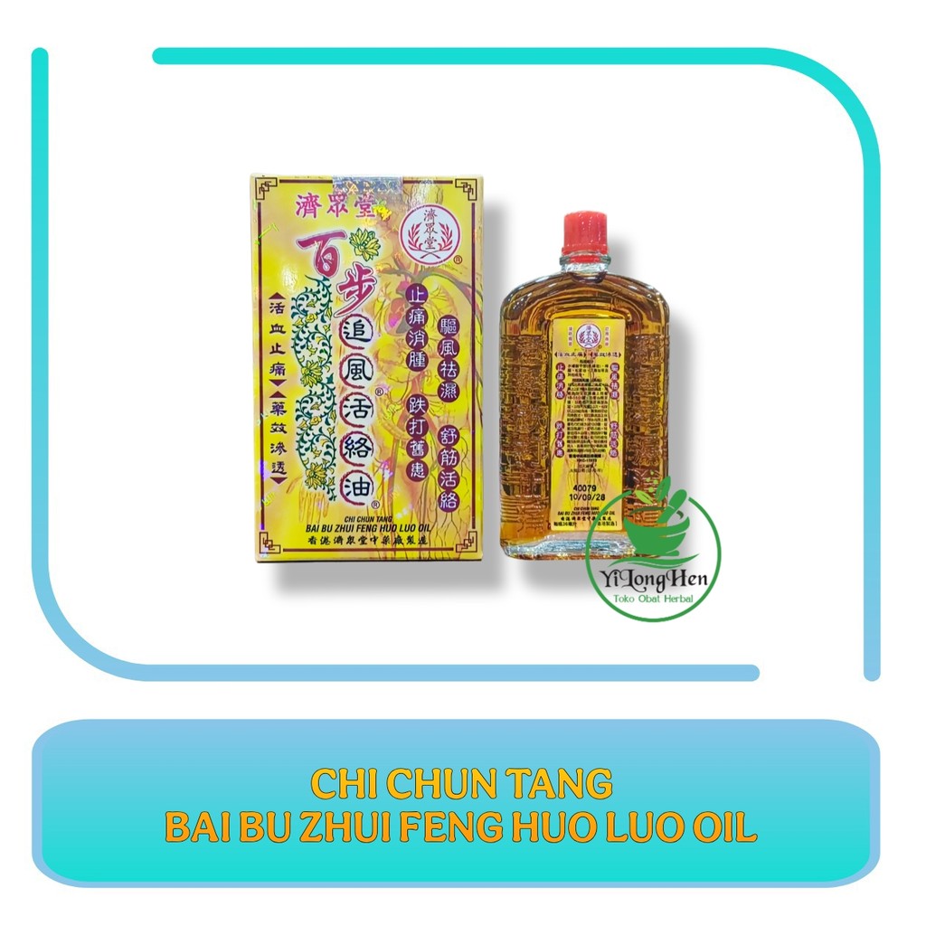 Chi Chun Tang Bai Bu Zhui Feng Huo Luo Oil 36ml Minyak Gosok Melancarkan Sirkulasi Darah