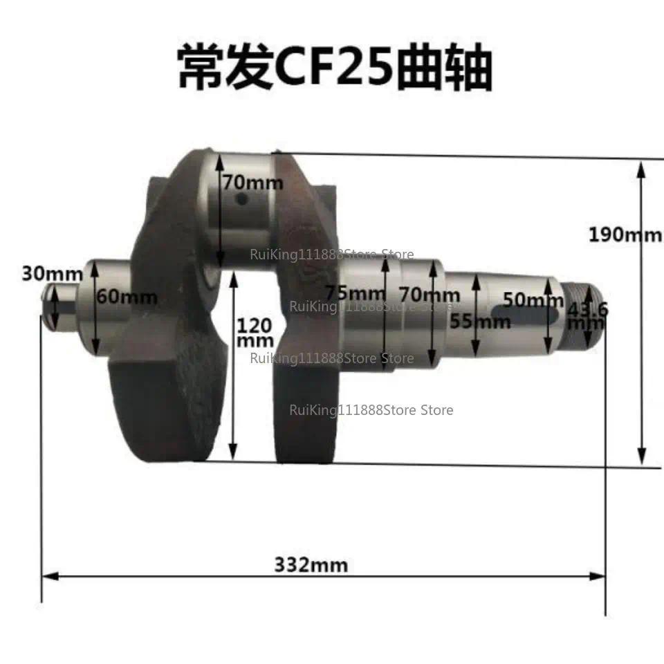 For CF25CF30CF28CF139CF1125CF1130CF33CF36 Crankshaft Single Cylinder esel Engine Parts