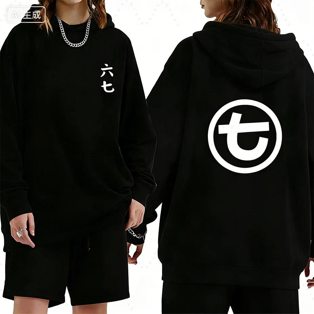 Hoodie Killer Scissor Seven Printed Casual Hooded