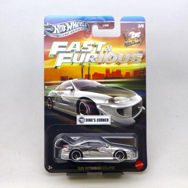 Hot Wheels Fast and Furious Toyota Supra Zamac Edition