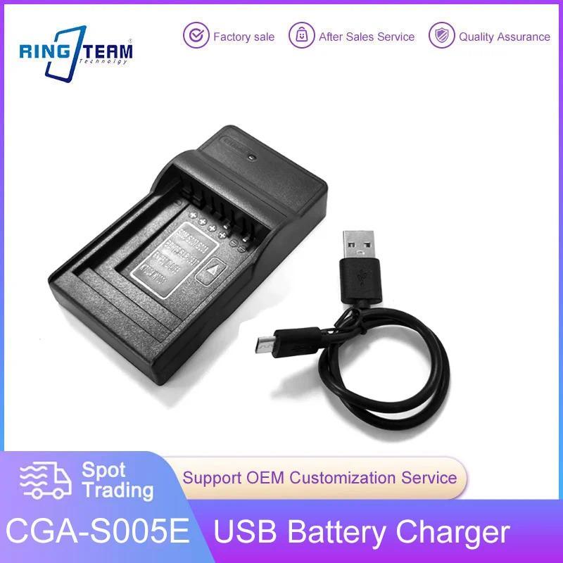 CGA-S005 S005 DMW-BCC12 BCC12 Battery USB arger for onic DMC-LX1 DMC-LX2 DMC-LX3 DMC-FX01 DMC-FX07 D