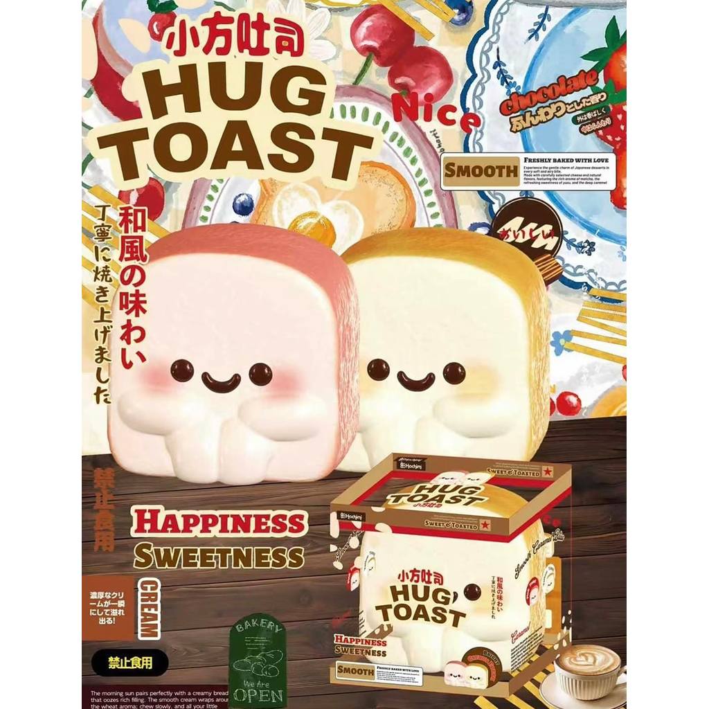 Squishy Licensed HACHIMI Hug Toast Bread Loaf - Soft Slow Rising Sweet Scented Original