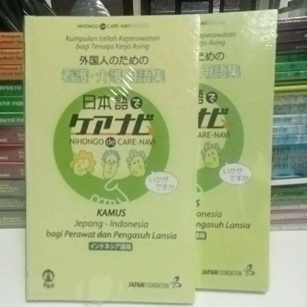 Nihongo de Care - Navi / Kamus Jepang-indonesia
