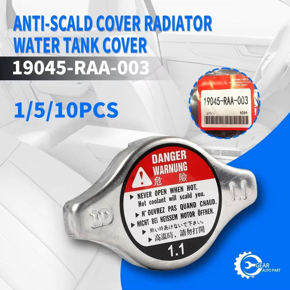 1/5/10 PCS Compatible With Honda Accord Crv 1.1 Anti-Scald Cover Radiator Water Tank Cover 19045-PAA