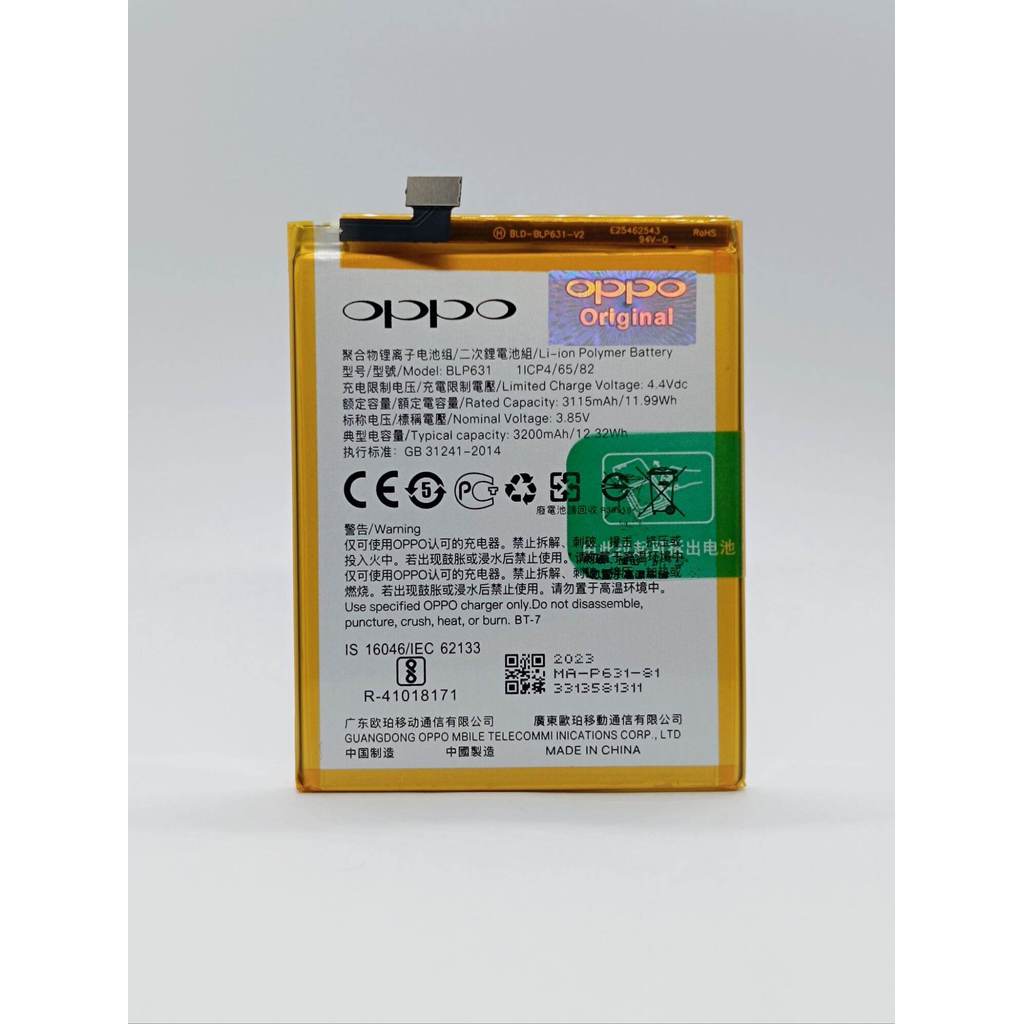 BATERAI BATRE OPPO F5 OPPO F5 YOUTH BLP631 ORI JKTPST