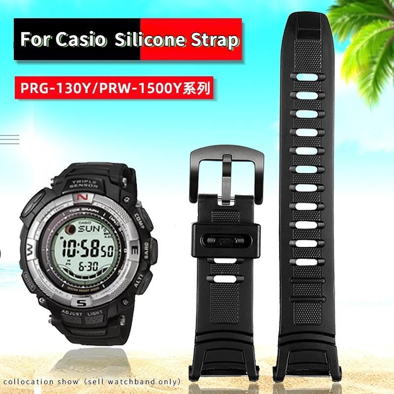 For Casio PRW-1500 PRG-130Y PRG-130 PRW-1500Y PRW-1500 resin silicone Rubber strap 26*18mm PROTREK S