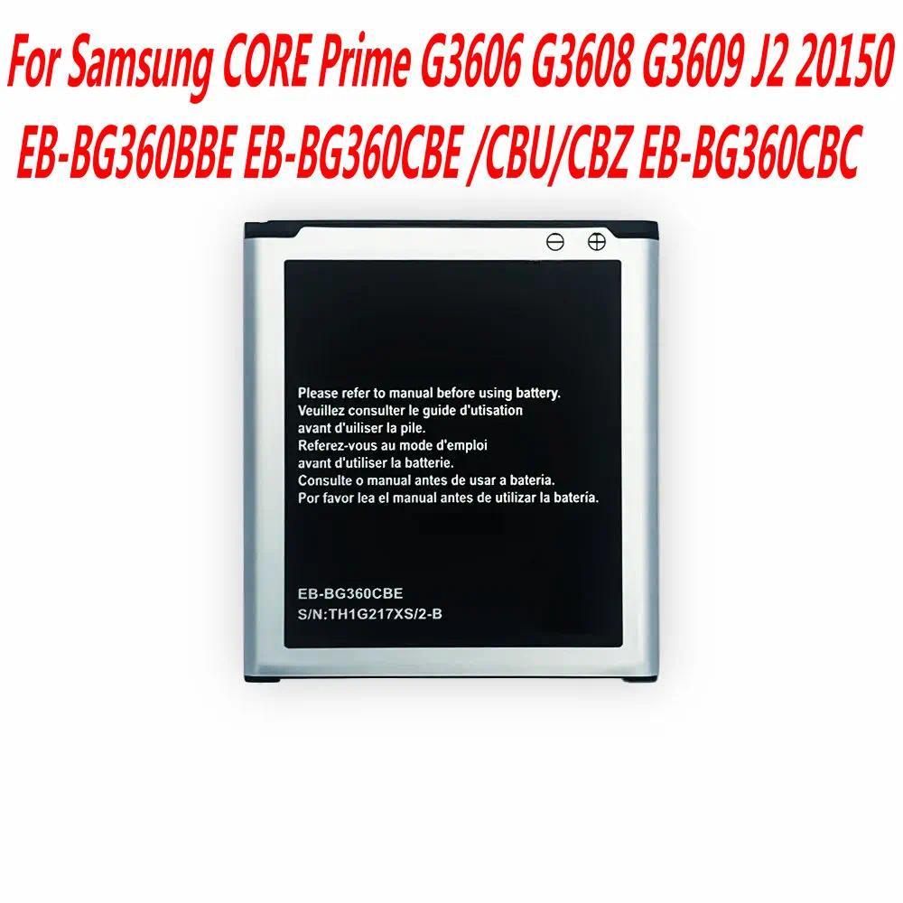3.7V 2000mAh EB-BG360CBE Battery For Samsung Galaxy Core Prime G360 G361 G360V G3608 G360H EB-BG360C