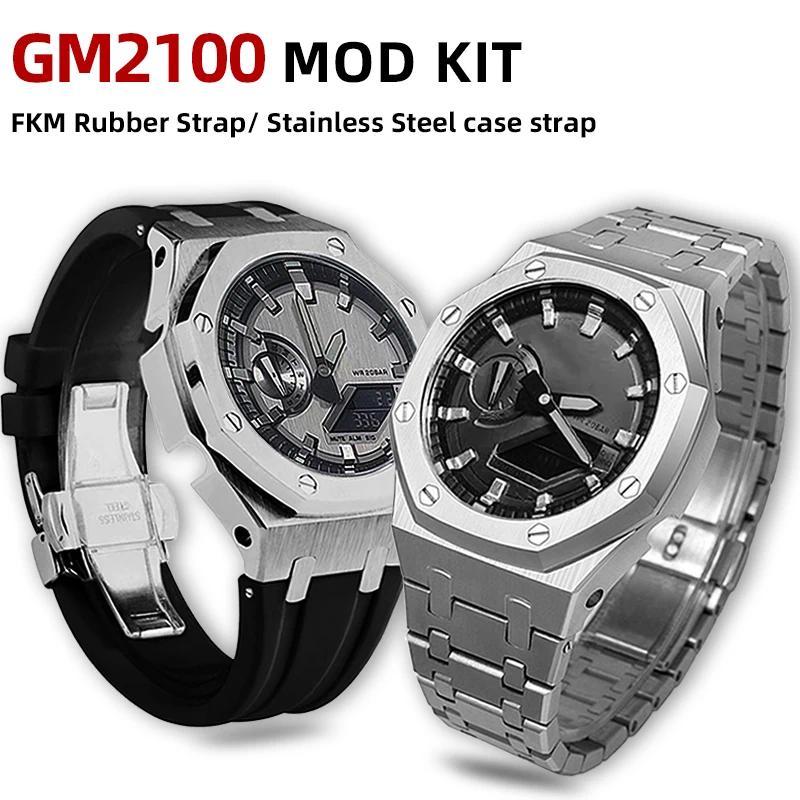 GM2100 Upgrade Steel Case&Strap Mod Kit For Casio 5611 GM-2100 GBM-2100 Modified Fluororubber Band M