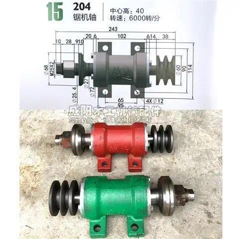 204 Saw shaft  25.4MM Saw Shaft, Drive Shaft Sliding Table Saw Spindle Circular Saw Spindle Woodwork