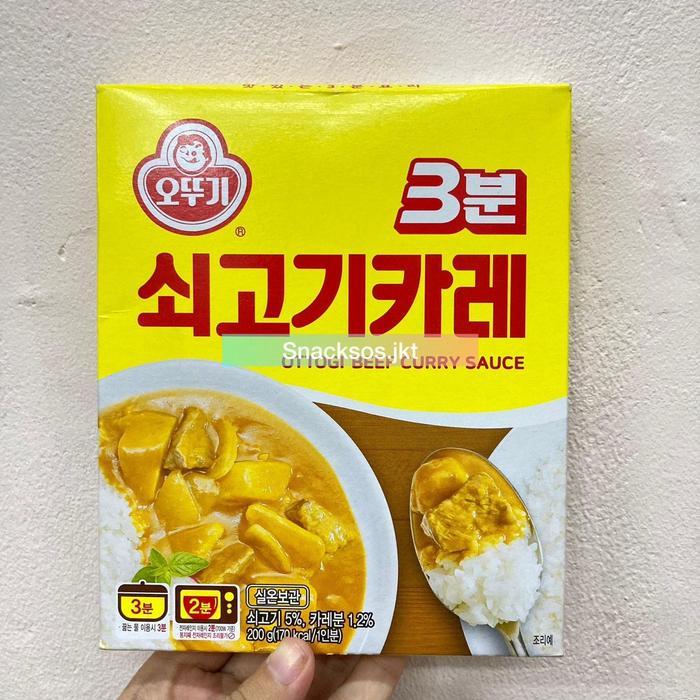 OTTOGI RETORT CURRY MILD SAUCE PASTE / BEEF CURRY / OTTOGI BEEF GANJJAJANG BLACK BEAN SAUCE - BEEF C