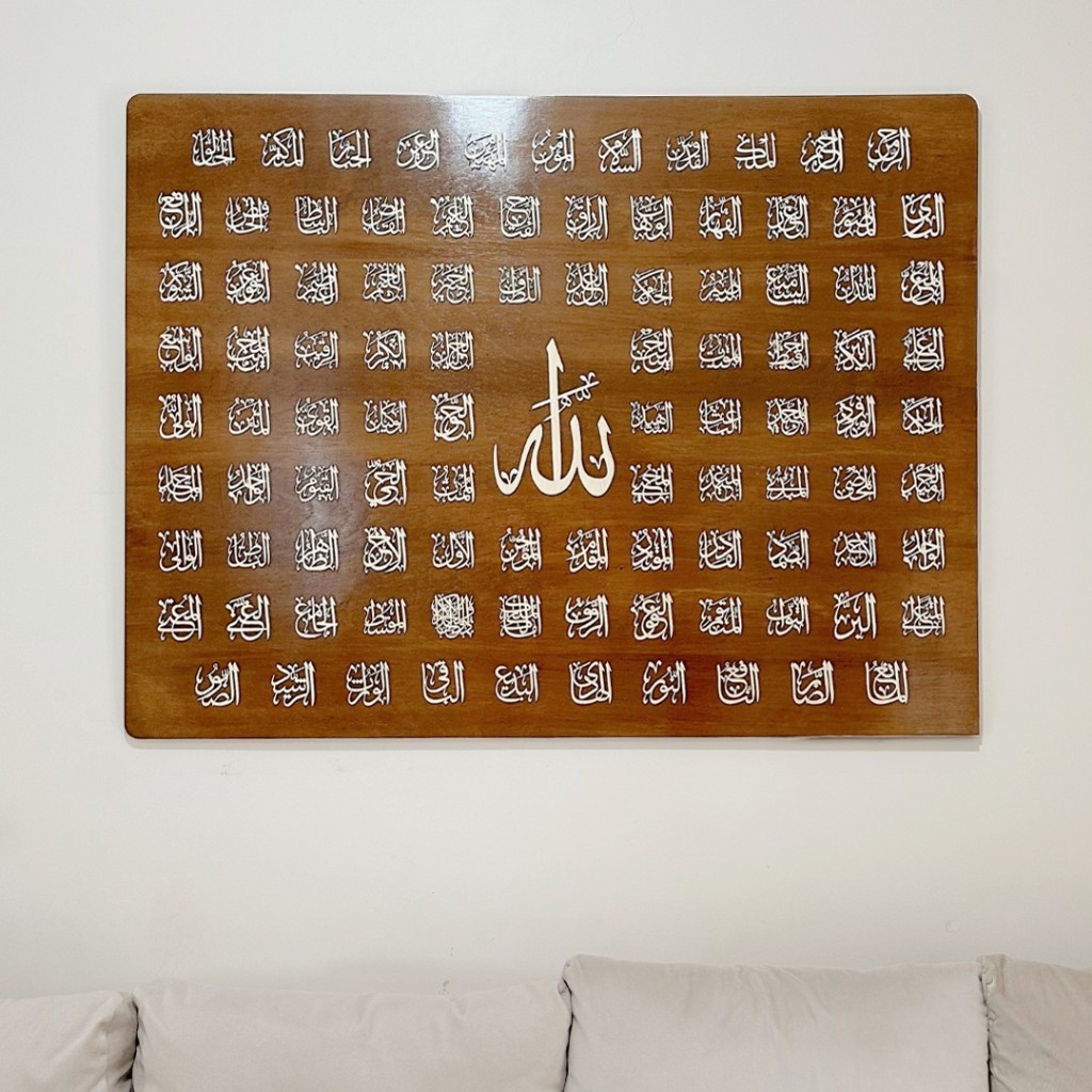 wearbee2 ERGOO Kaligrafi Kayu Timbul Kalimat Asmaul Husna