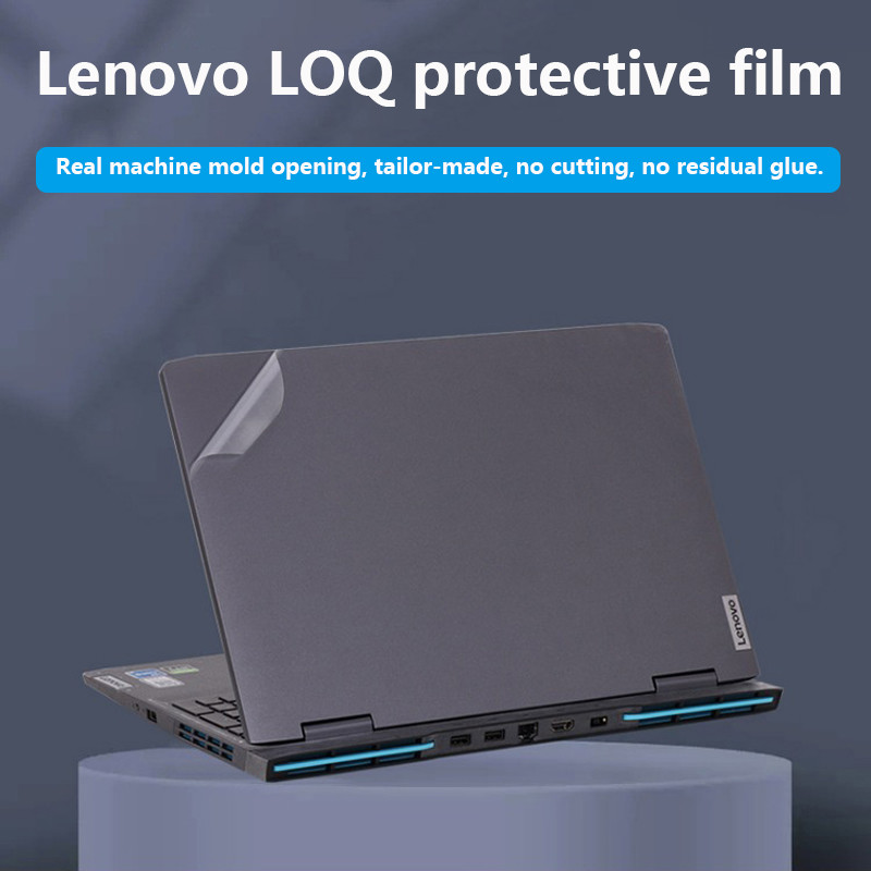 For Lenovo LOQ15AHP10 notebook sticker IRX10 computer shell film 15.6 inch IRX10 fuselage skin ARP9 
