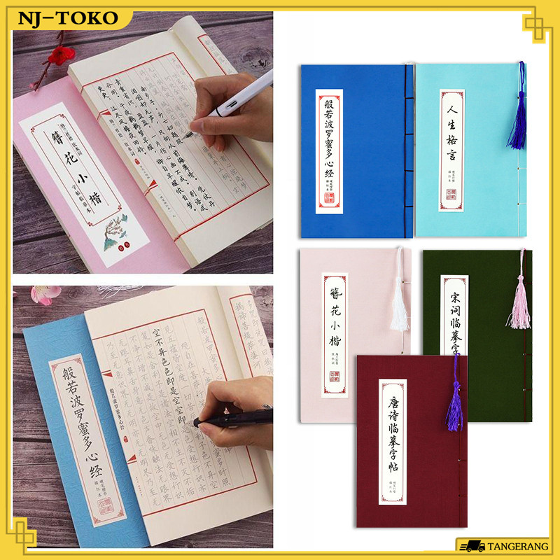 Kaligrafi Mandarin China Erasable Buku Contoh Kaligrafi China Reusable Copybook Kaligrafi Cina Kuali